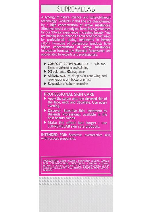 Сыворотка для лица, для чувствительной кожи, 10% азелаиновой кислоты SupremeLab 50ml (833161-64033) Bielenda (368740932)