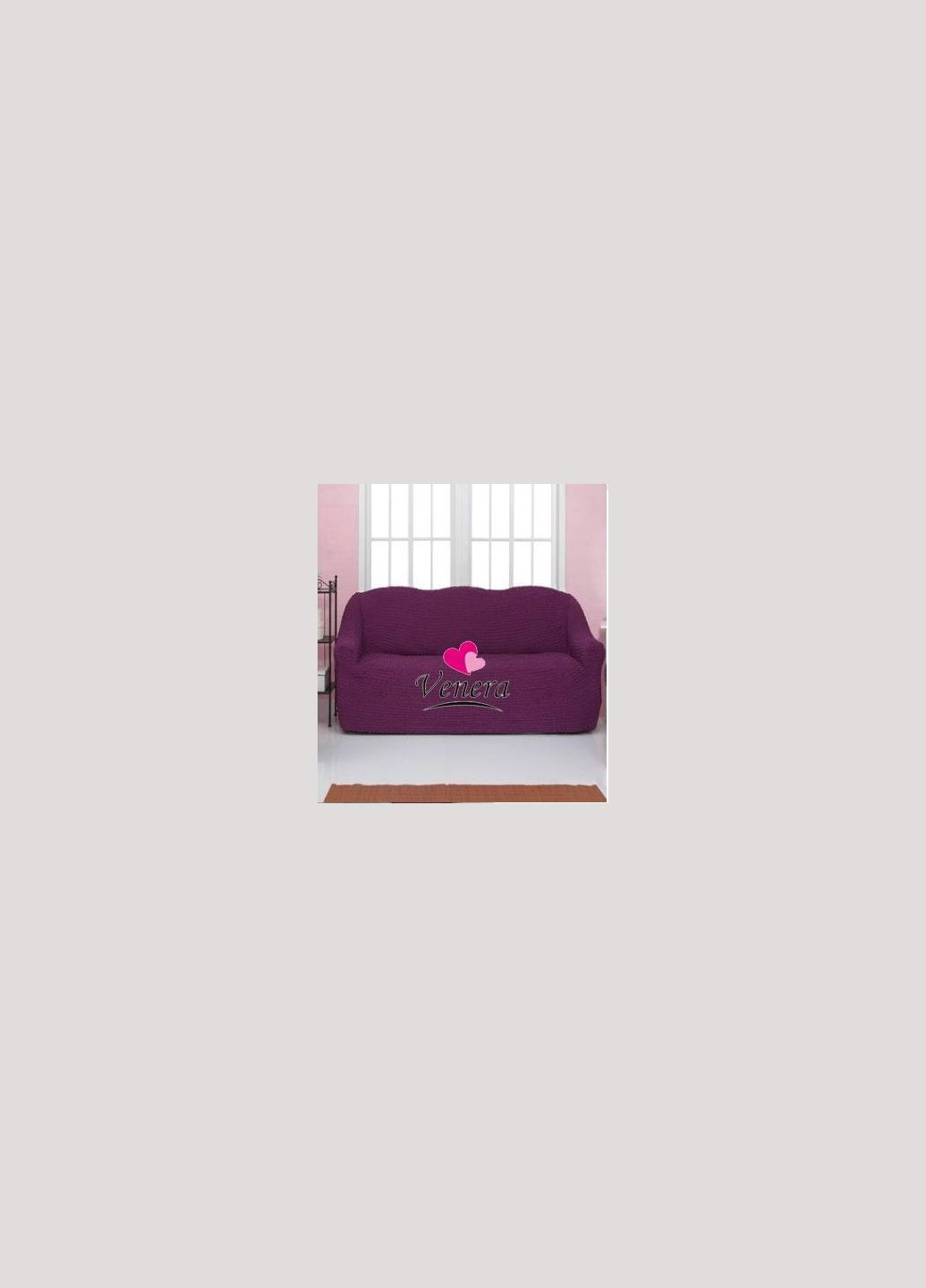 Чохол натяжний на тримісний диван без оборки 28-225 Фіолетовий Venera (268547748)