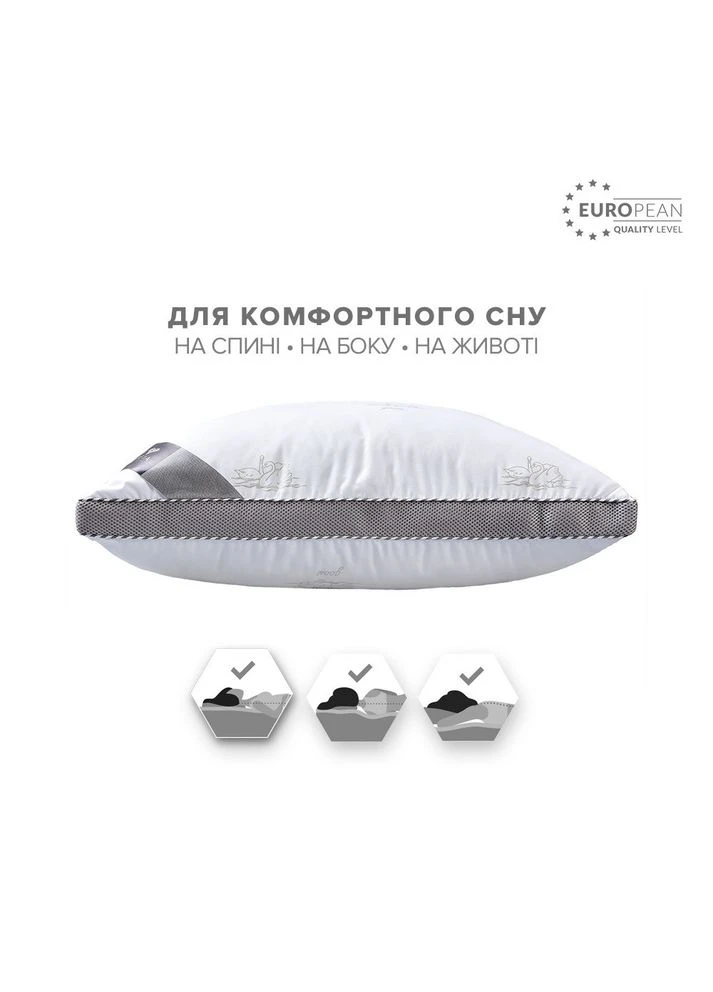 Подушка Classica Soft 3D 50х70 см трехкамерная искусственный пух антиалергенная белая мягкая IDEIA (393546458)