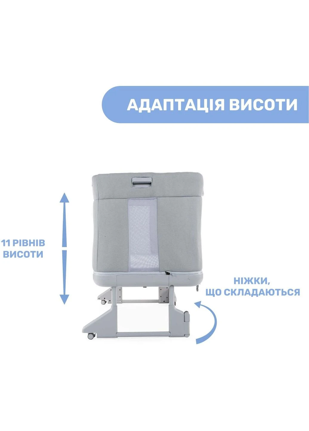 Кроватка Next2Me Forever 3 в 1 gray (79650.61) Chicco (396173446)