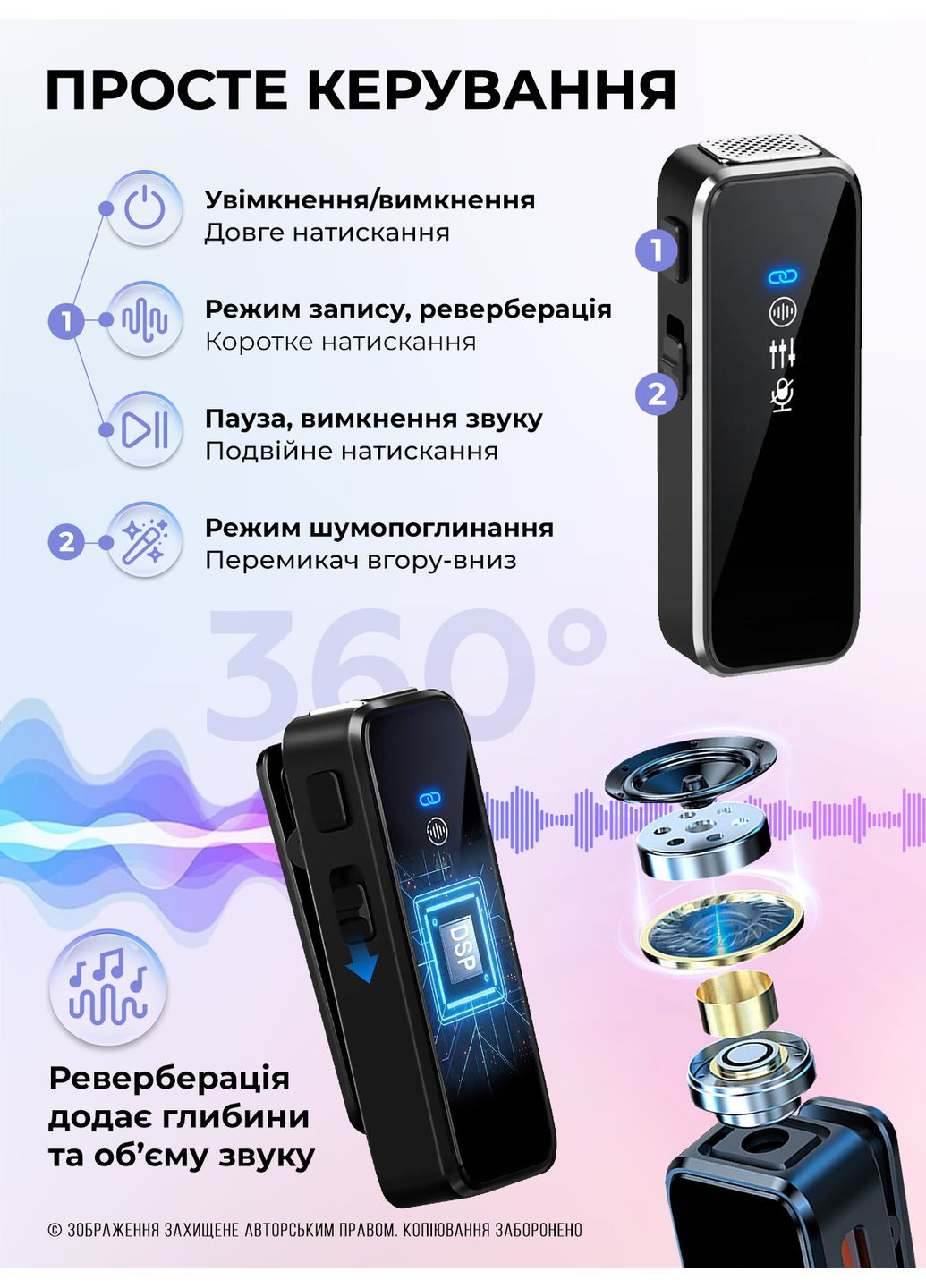 Бездротовий петличний мікрофон з кейсом для телефону айфона з вітрозахисними насадками 2 шт набір Чорний 73718 OnePro (361286261)