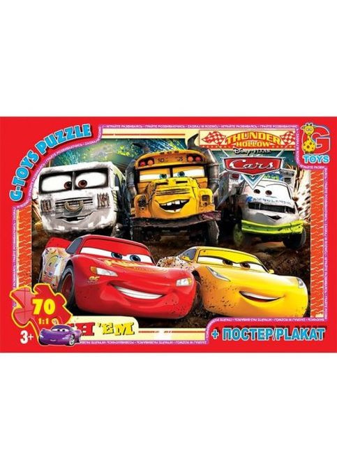 Пазлы "Тачки", 70 эл MIC (369728903)