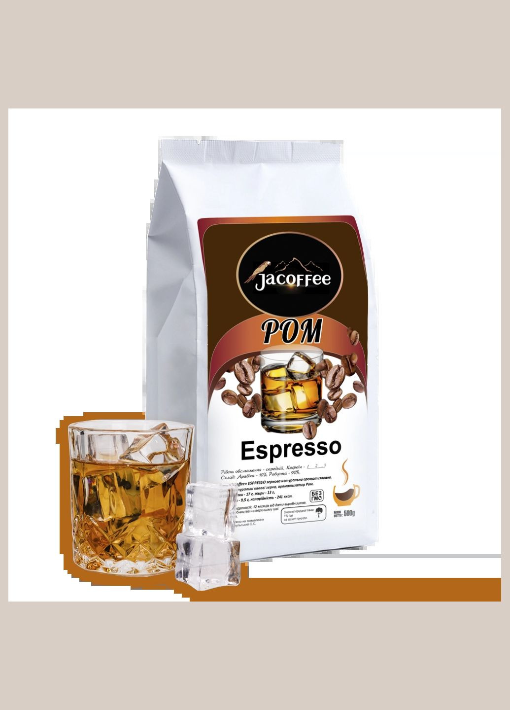 Кофе в зернах, ром, 500г Jacoffee (293151970)