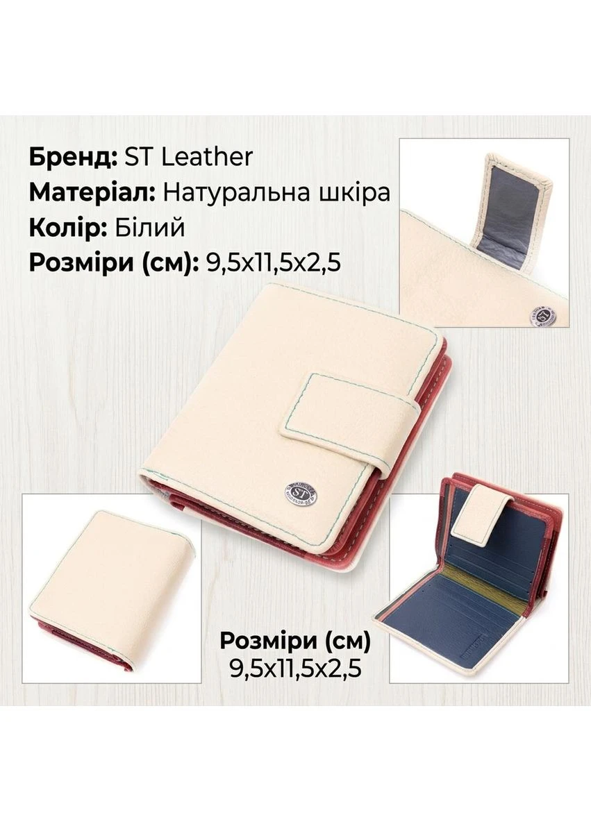 Жіночий гаманець із натуральної шкіри вертикального формату ST Leather 19440 Karya (400783542)