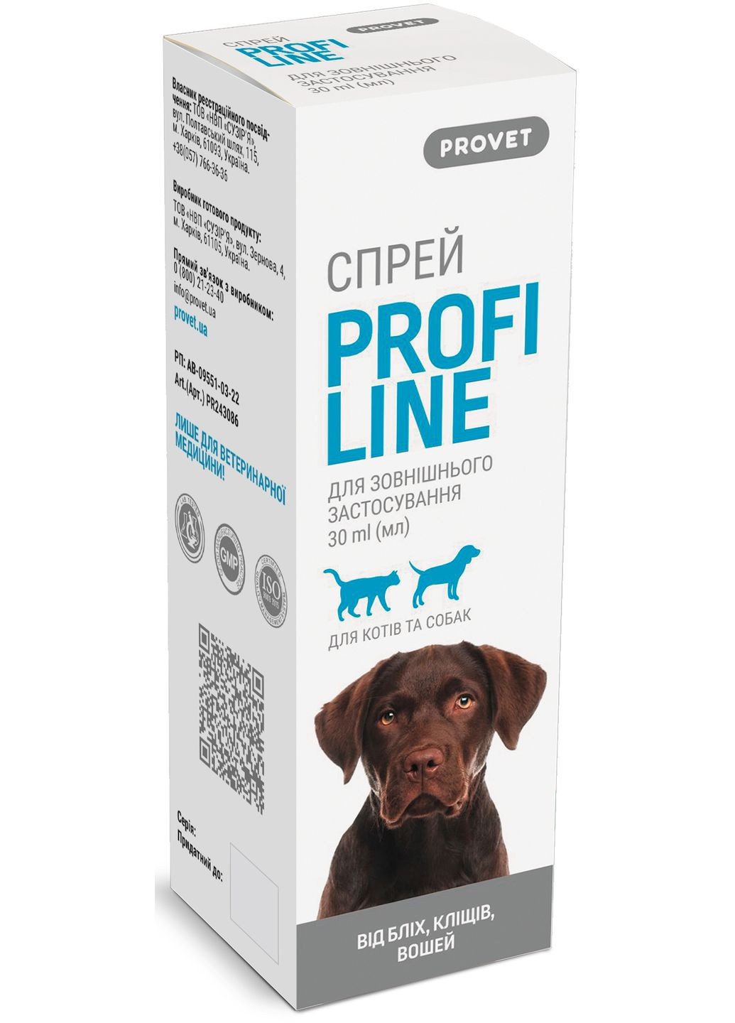 Спрей Profiline инсектоакарицид для кошек и собак 30 мл (4823082430864) ProVET (322237465)