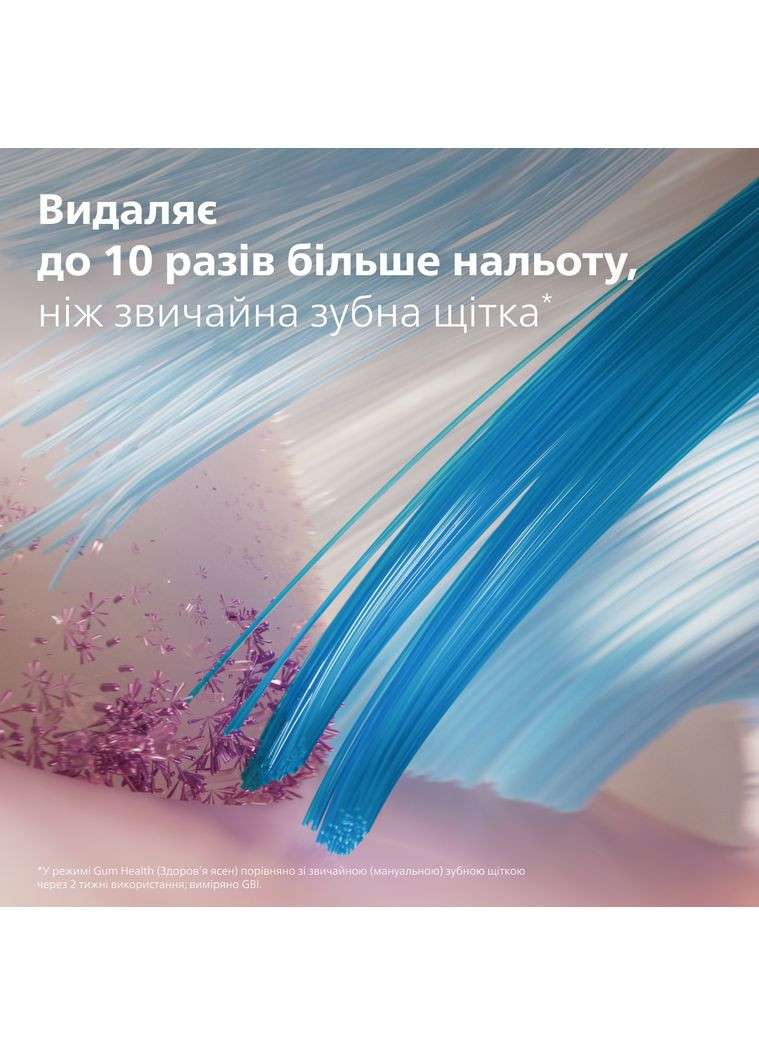 Насадка для зубной щетки HX9052/87 (2 шт) (7086853) Philips (322538124)