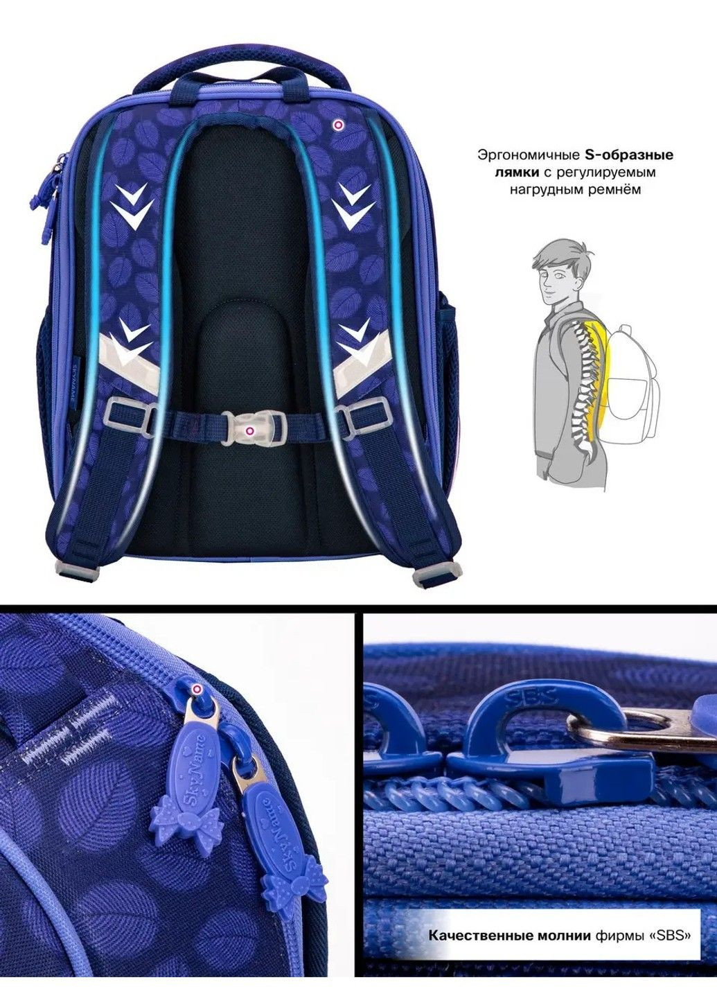 Шкільний ранець для дівчаток One 7015 Winner (331532378)