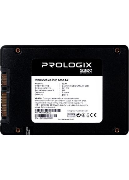 SSD накопитель 240GB S320 2.5" SATAIII TLC (PRO240GS320) Prologix (323122204)