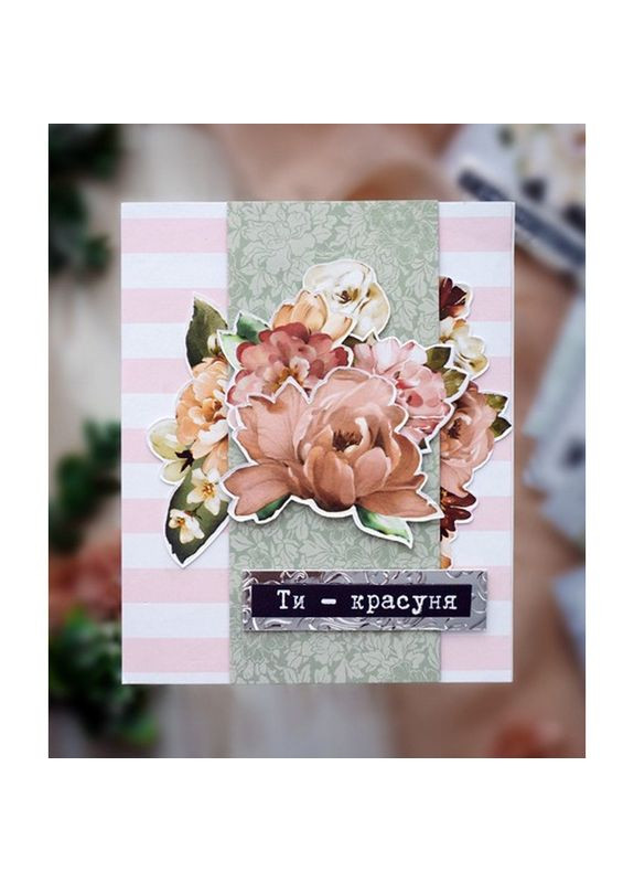 Набор для создания поздравительных открыток "Where beauty lives" FDGCK-047, 6 шт Fabrika Decoru (371918877)