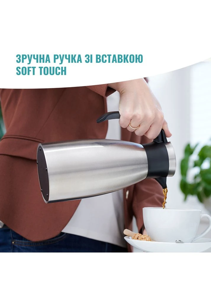 Термокувшин Soft Grip 1.5 л (K3043214) Tefal (397412298)