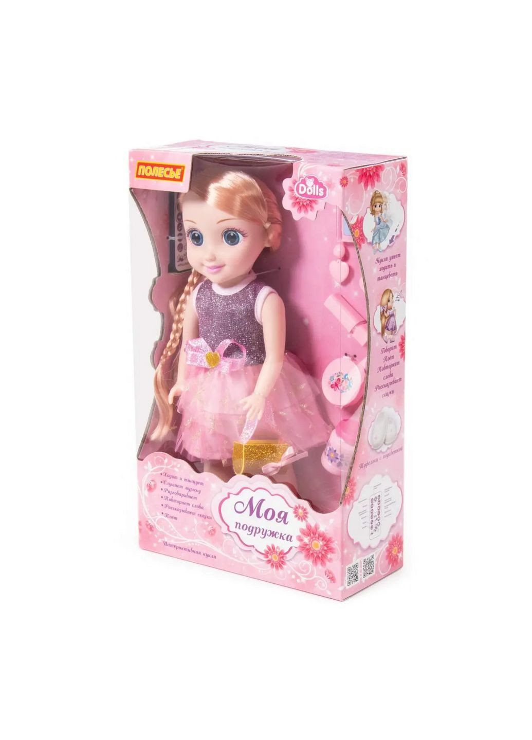 Лялька Мілана в салоні краси з аксесуарами 79282 Polesie (372924036)