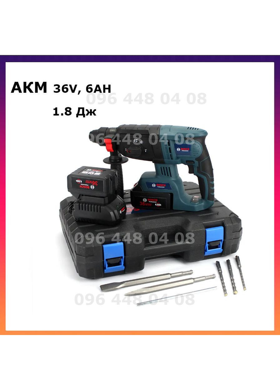 Акумуляторний перфоратор GBH 36V-EC Pro (36 V, 6 AH) Професійний перфоратор Бош Bosch (368682202)
