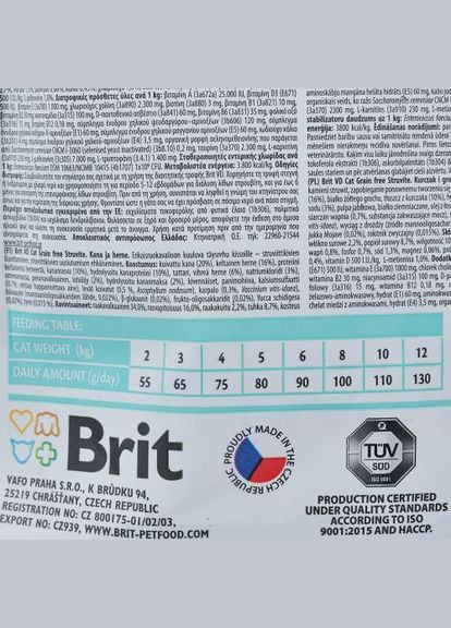 Сухий корм GF VetDiet Cat Struvite для котів, при сечокам'яній хворобі, з куркою та горохом, 400 г Brit (322874773)