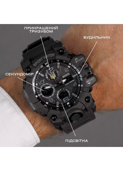 Наручные часы мужские Peremoga Черный (3014) Besta (362711496)