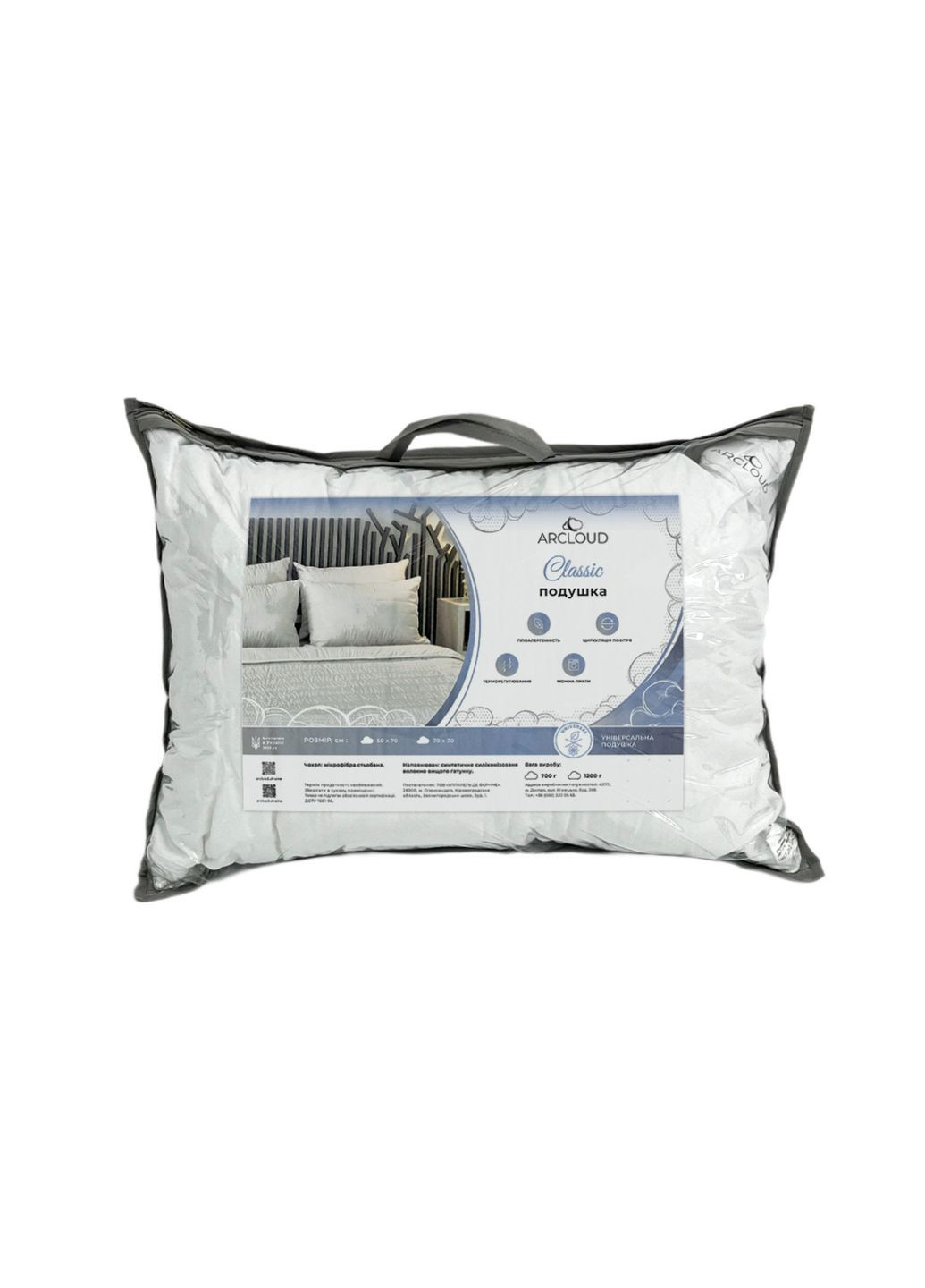 Подушка для сна белая Classic/Классик 50х70 см с молнией. ArCloud (367982744)
