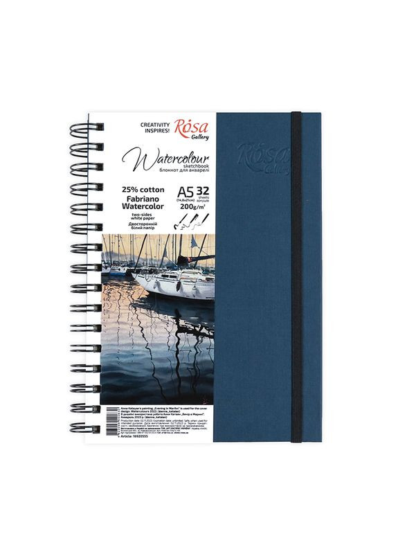 Блокнот для акварелі на пружині Gallery Watercolor by Fabriano індіго А5 200 г/м2 бавовна 25% 32 аркуші (16920555) Rosa (335393955)