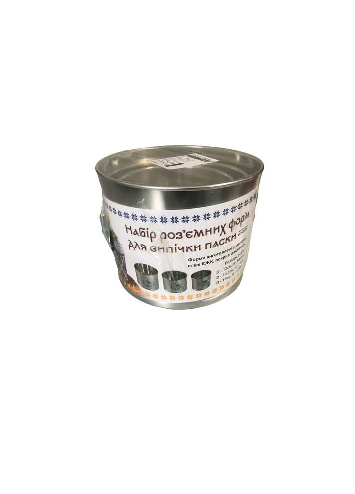 Форма для паски 3 шт роз'ємні нержавіюча сталь No Brand Форма для кулича 3 шт разъемные серый нержавеющая сталь (320710915)