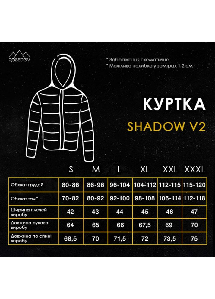 Оливкова (хакі) демісезонна чоловіча куртка демісезонна softshell на флісі хакі Freedom