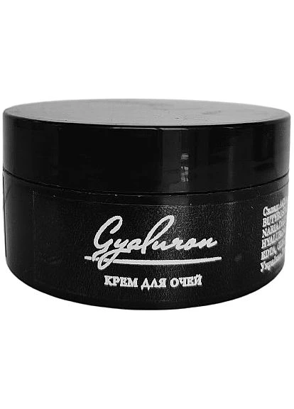 Крем для кожи вокруг глаз с гиалуроновой кислотой 50ml (1331091-5875231) Панночка (381080399)