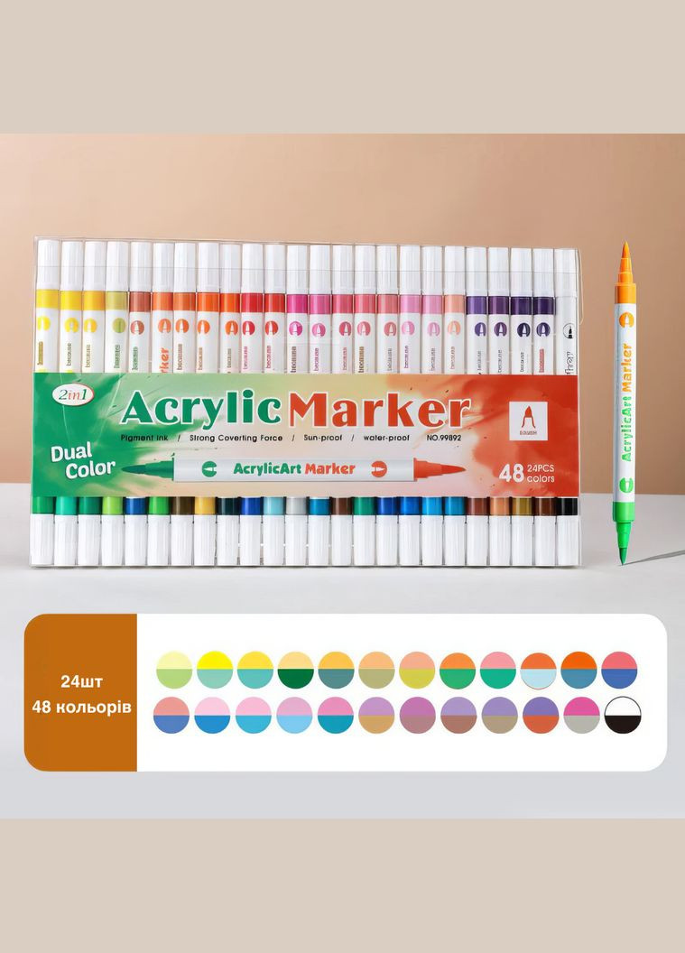 Двухсторонние акриловые маркеры, 24 шт. (48 цветов), универсальный набор для бумаги, стекла, дерева, ткани. No Brand (344573452)