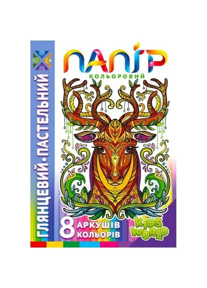 Папір кольоровий 210х297мм/8арк. " " /22109/ односторонній, глянцевий, пастельний, скоба (1/50) MANDARIN (392424937)