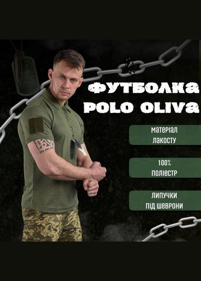 Тактическая футболка never Polo oliva ВТ6646 3XL No Brand (293942235)