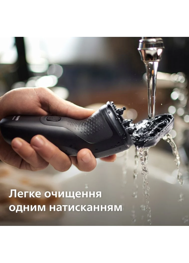 Електробритва роторна для чоловіків чорна 3 головки водонепроникна Philips (386702812)