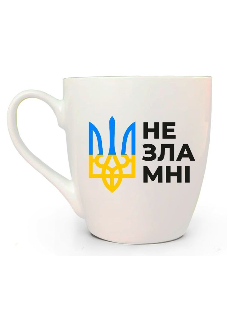Чашка "Не зламні" 500 мл (5063) KVARTA (309200287)