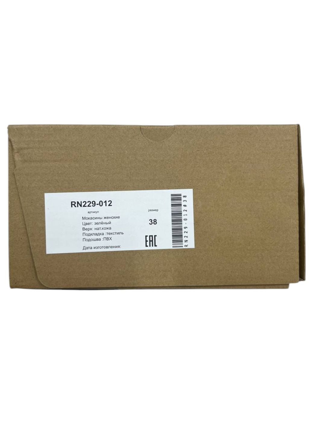 Весняні мокасини Wollen (329822040)