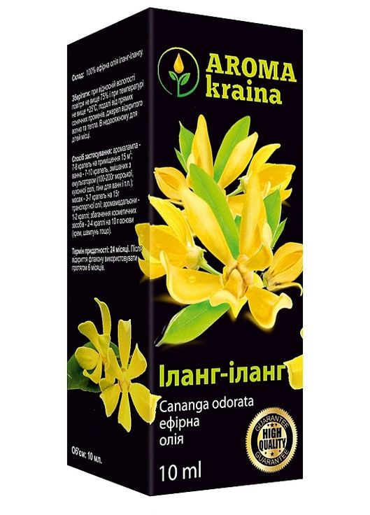 Ефірне масло "Іланг-іланг" 10ml (360623-25495) Aroma kraina (368617178)