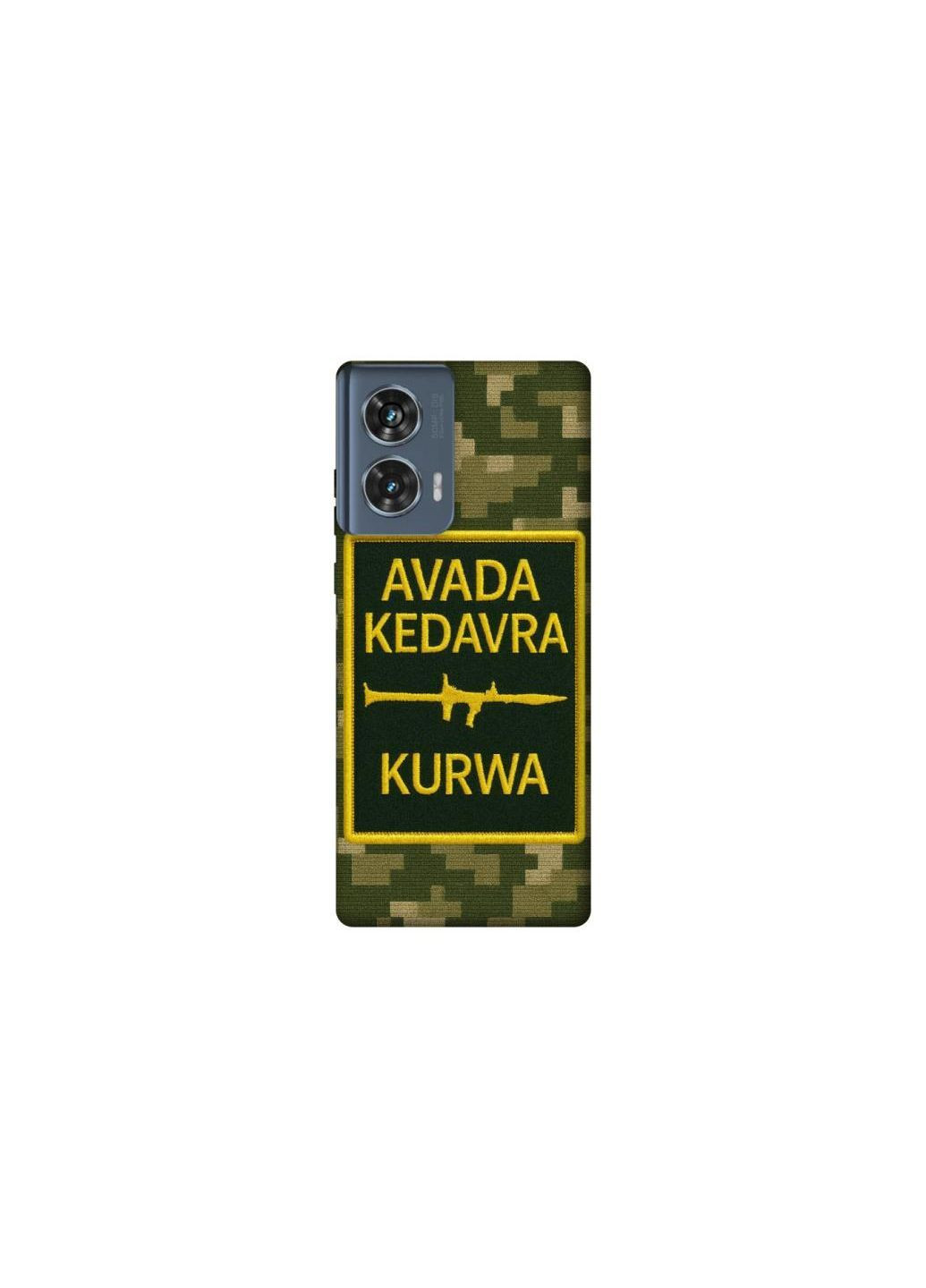 Чехол на Motorola Edge 50 Avada Kedavra Frontalka (365836138)