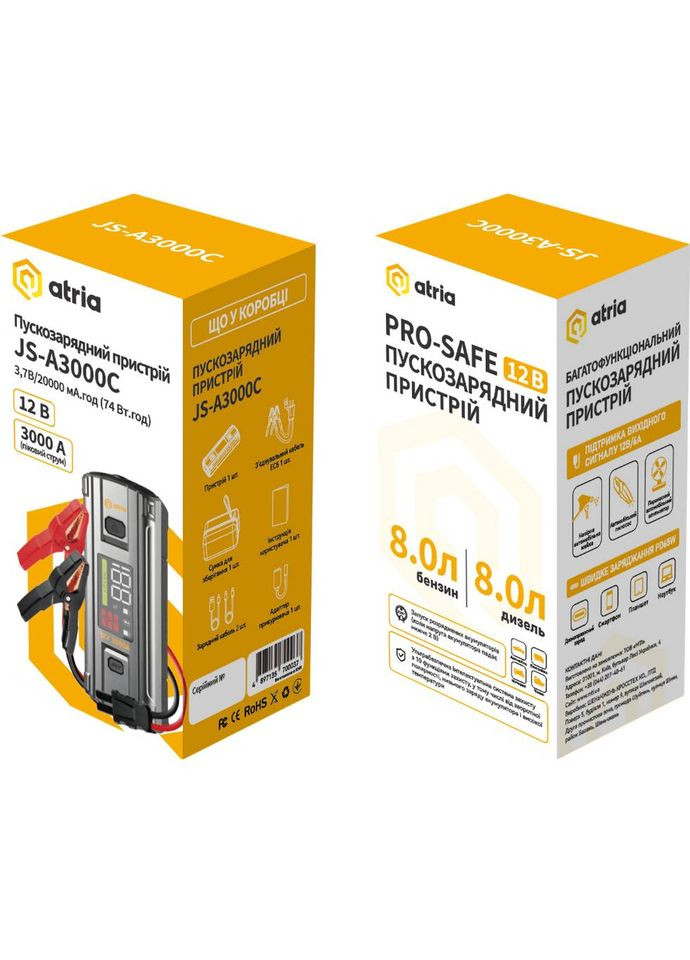 Пусковое устройство 3000A 20000mAh PD60W (JS-A3000C) ATRIA (325684297)