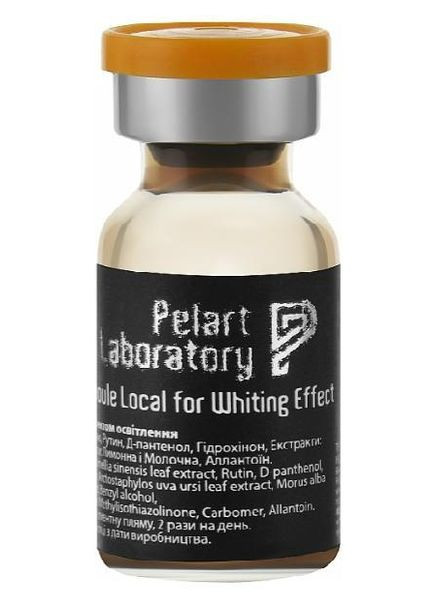 Ампула локального застосування освітлювальна Ampoule Local For Whiting Effect 2 мл Pelart Laboratory (339050246)