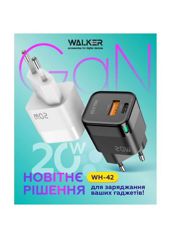 Сетевое зарядное устройство (адаптер) WH-42 18W white Walker (333827553)