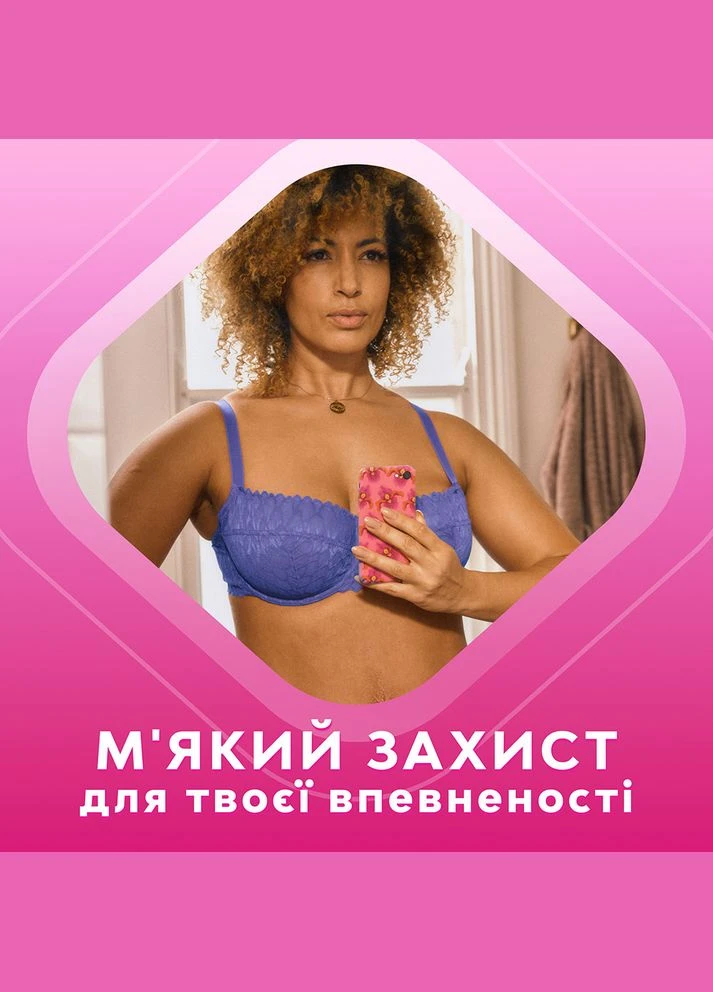 Гігієнічні прокладки Maxi Normal Soft 10 шт (7310790088137) Libresse (323429879)