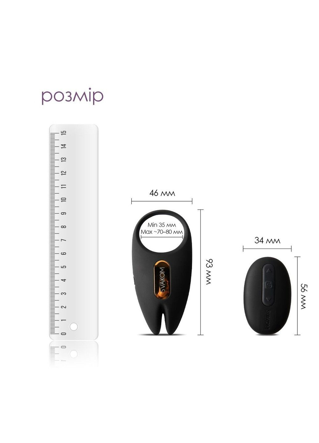 Ерекційне віброкільце Winni 2 керування зі смартфона пульт ДК Svakom (298473488)