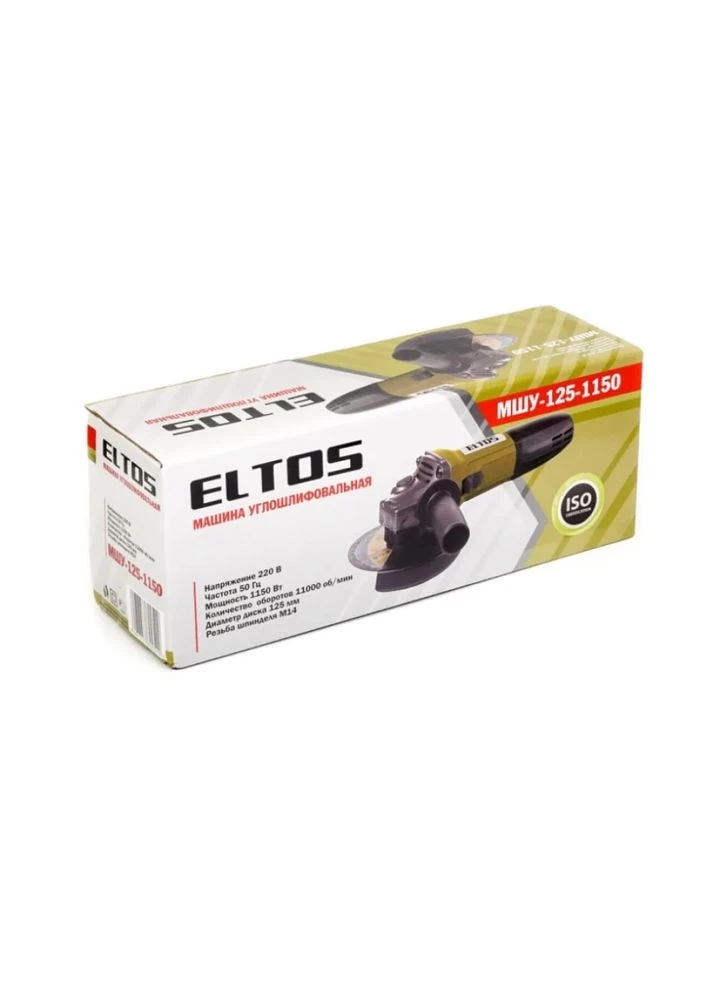 Болгарка МШУ 125-1150 Eltos (372508590)