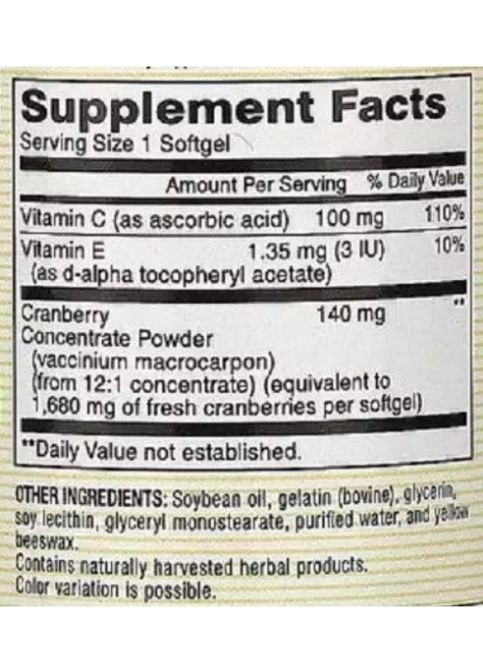 Cranberry Concentrate 90 Caps Mason Natural (288050752)