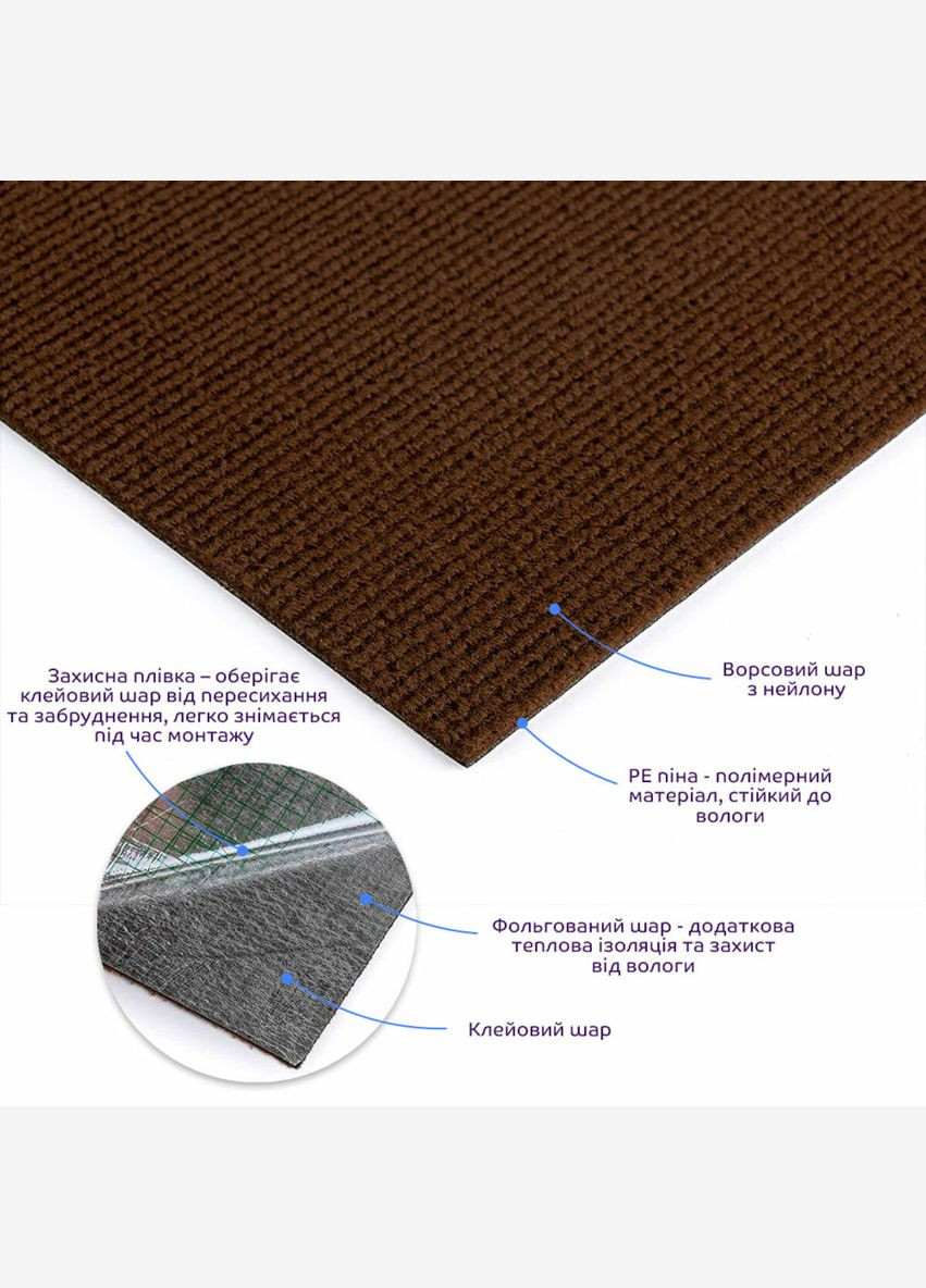 Самоклеящаяся плитка под ковролин темно-коричневая 600х600х4мм SW-00001127 Sticker Wall (292564766)