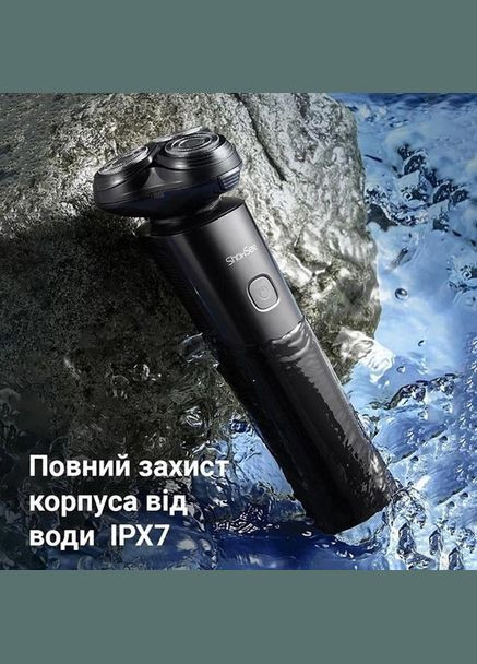Электробритва Xiaomi F302-BK Black ShowSee (334117366)