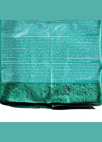 Сухой корм Fresh Carp & Trout для стерилизованных кошек, рыба, 6 кг (*) Carnilove (323219651)