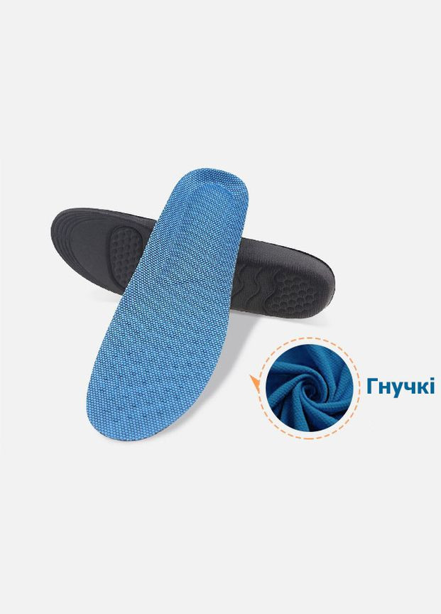 Повседневные обрезные стельки для использования в кроссовках или туфлях универсального размера 40-45 No Brand (314872877)