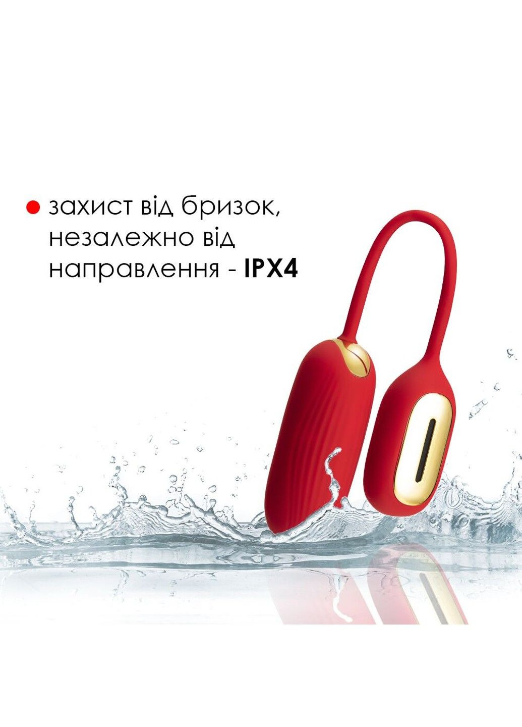 Віброяйце Muse Red Svakom (316253460)