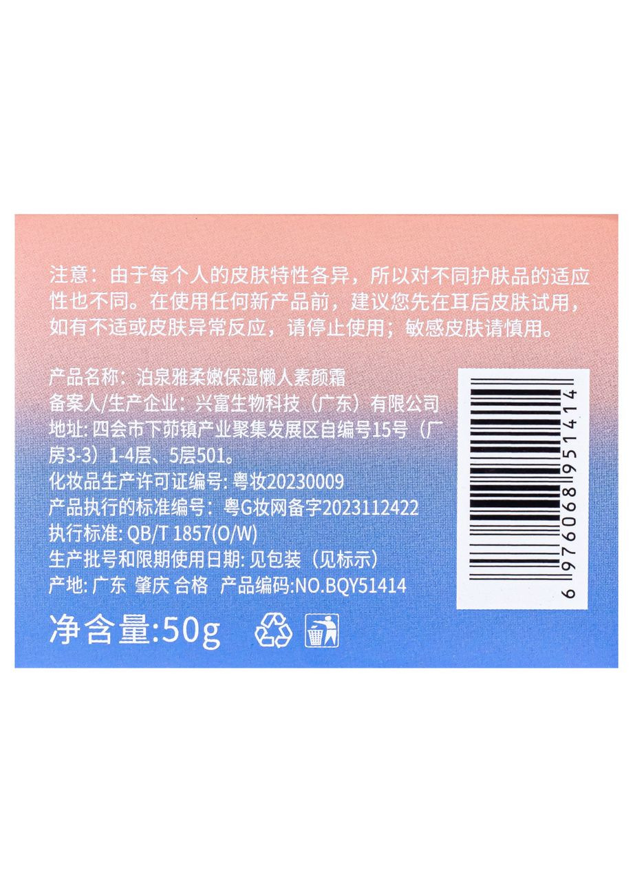 Bioaqua Крем для обличчя 7 Hyaluronic Acid зволожувальний з гіалуроновою кислотою — Крем, Китай (355313273)