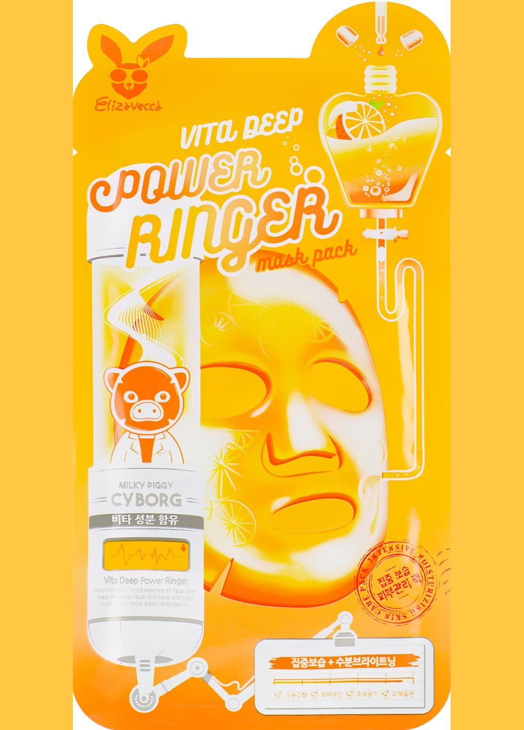 Маска питающая мгновенного действия Face Care Vita 23ml Elizavecca (369796497)