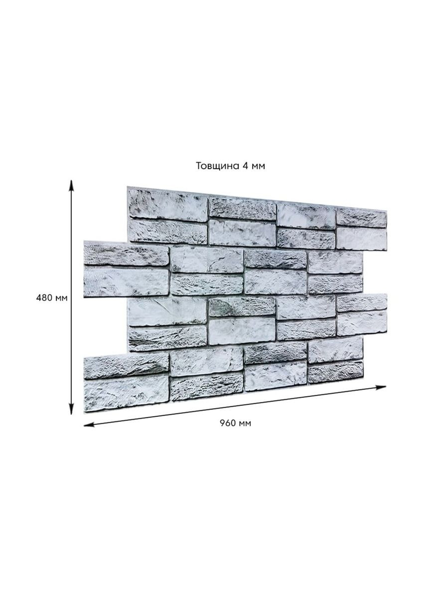Декоративна ПВХ панель 960х480х4мм SW-00001841 Sticker Wall (362115362)