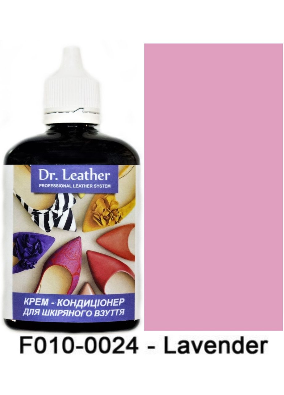 Крем-кондиционер 100 мл."" цвет lavender Dr.Leather (282939928)