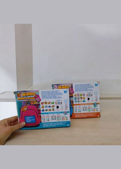 Магнитные брелки "Чудо мастерская: Транспорт и животные" WToys (372822756)