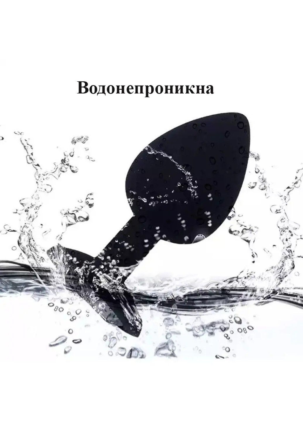 Черная силиконовая анальная пробка с кристаллом (Размер M) We Love (284278165)