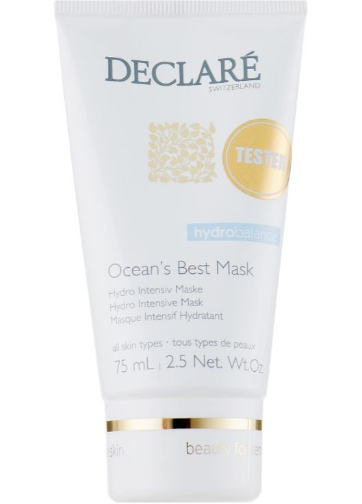 Интенсивно увлажняющая маска Hydro Intensive Mask (тестер) 75ml (447581-56643) Declare (368612886)
